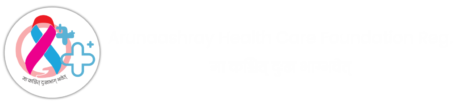 Arunaashray Health Care Foundation