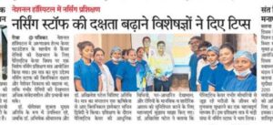 AHCF media coverage.